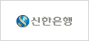 신한은행