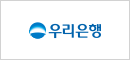 우리은행